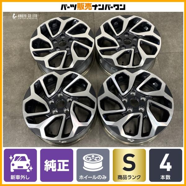 スズキ（SUZUKI） 【新車外し品 美品】スズキ フロンクス 純正 16in 6J