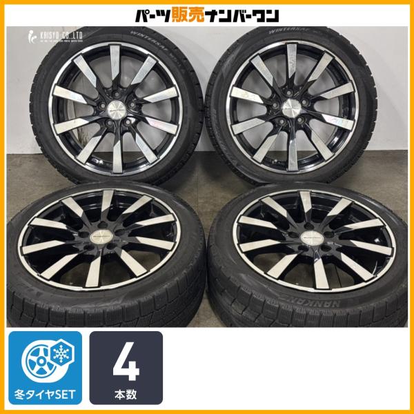 【スタッドレス】ユーロテック ガヤ10 17in 7.5J +50 PCD112 ナンカン WINTERSAF WS-1 225/45R17 Audi アウディ