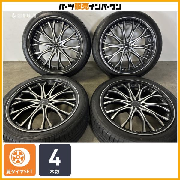 良好品】ロクサーニ ZAVERTEX 20in 8J +38 PCD114.3 トライアングル