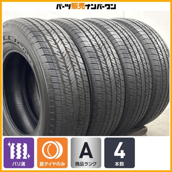 【2025年製 バリ溝】ブリヂストン デューラー H/T 255/70R18 4本 ジープ ラングラー グラディエーター フォード エクスペディション