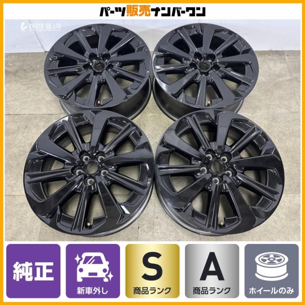 【新車外し 美品】マツダ CX-60 プレミアムスポーツ 純正 20in 7.5J +45 PCD114.3 4本 CX-5 CX-8 CX-30 アテンザ ア