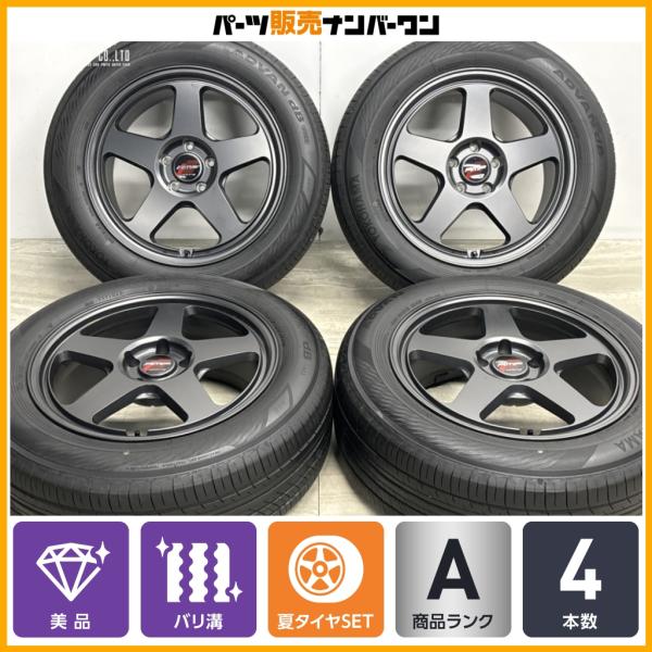 美品 バリ溝】RMP RACING TR50 18in 8J +45 PCD114.3 ヨコハマ