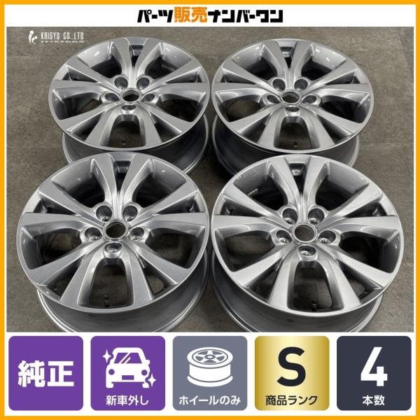 マツダ（Mazda） 【新車外し品】マツダ CX-30 純正 18in 7J +45 PCD114