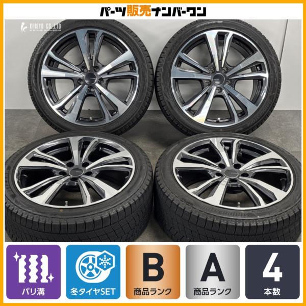 【バリ溝】smartline 365 18in 8J +43 PCD112 ブリヂストン ブリザック VRX3 245/40R18 アウディ A4 S4 A6 