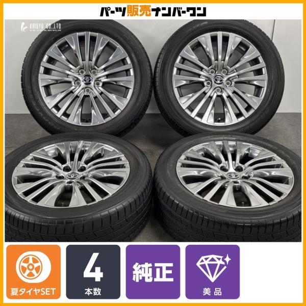 美品】トヨタ 80 ハリアー Zグレード 純正 19in 7J +35 PCD114.3