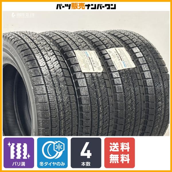 【バリ溝 スタッドレス】ブリヂストン ブリザック VRX2 165/70R14 4本セット スイフト アクア パッソ ヴィッツ デミオ マーチ 即納可能