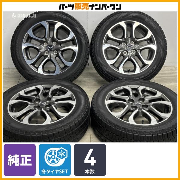 マツダ（Mazda） 【良好品】マツダ DJ デミオ 純正 16in 5.5J +40