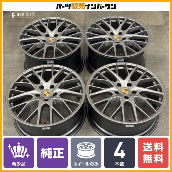 【希少品 BBS製】ポルシェ 971 パナメーラ 純正 21in 9.5J +71 11.5J +69 スポーツデザインホイール サテンプラチナ 4本 4 4S