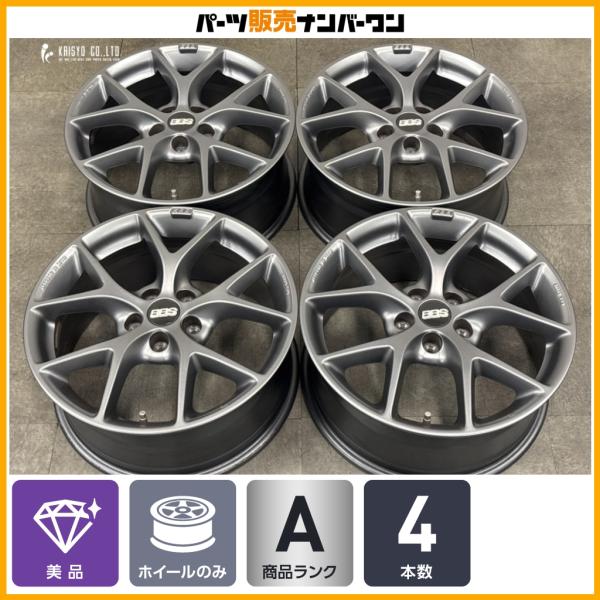 【美品】BBS SR SR007 17in 7.5J +45 PCD108 4本セット ボルボ V40 V50 S40 ランドローバー フリーランダー2 交換用