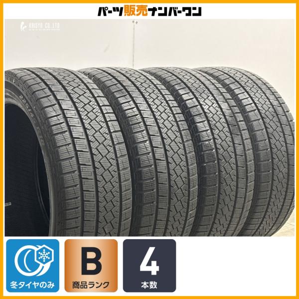 【スタッドレス】ピレリ アイスゼロアシンメトリコ 225/45R18 4本 フォレスター クラウン オデッセイ レヴォーグ ベンツ W177 Aクラス