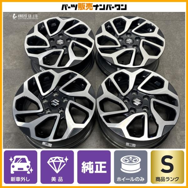 【新車外し 美品】スズキ フロンクス 純正 16in 6J +40 PCD114.3 4本 ランディ スイフトスポーツ 流用 納車外し スタッドレス用等にも