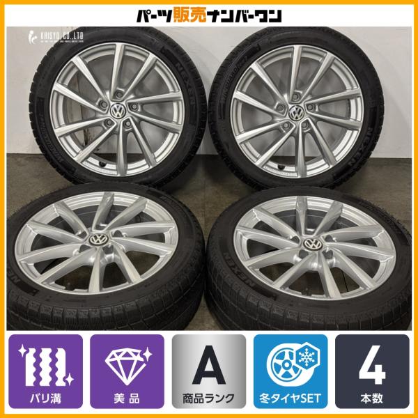【バリ溝 美品】ボルベット type V 17in 7J +49 PCD112 2023年製 ネクセン ウィンガードアイス2 225/45R17 VW ゴルフ 
