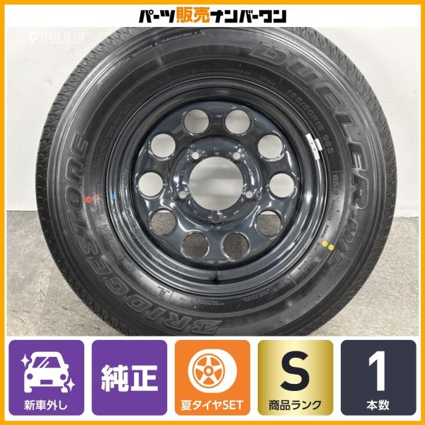 【2025年製 新車外し品】スズキ JB74 ジムニーシエラ 純正 15in 5.5J +5 PCD139.7 ブリヂストン デューラー H/L 852 195
