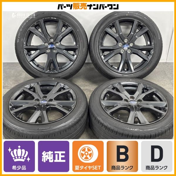 【希少】スバル GT インプレッサスポーツ アクセントブラック 純正 17in 7J+55 PCD100 ブリヂストン トランザ 205/50R17 ダークメタ