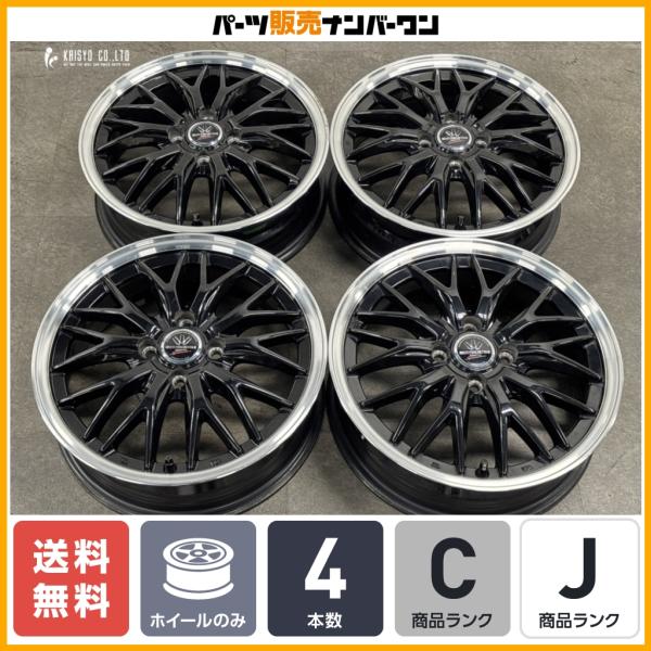 【大特価】ロクサーニ マルチフォルケッタ II 16in 5J+45 PCD100 4本 N-ONE N-BOX N-WGN ワゴンR アルト タント ムーヴ 