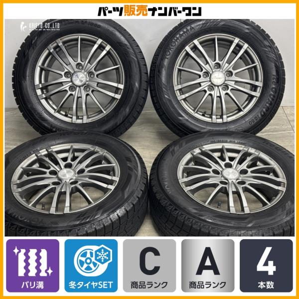 【バリ溝 スタッドレス】グランパス 15in 6J +50 PCD114.3 ヨコハマ アイスガード iG60 195/65R15 ノア ヴォクシー ステップワ