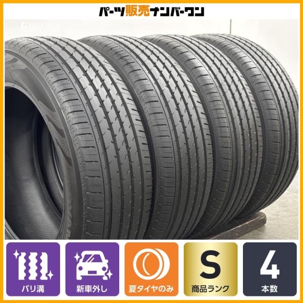 2026年製 新車外し品】ヨコハマ アドバン V03 225/60R18 4本セット