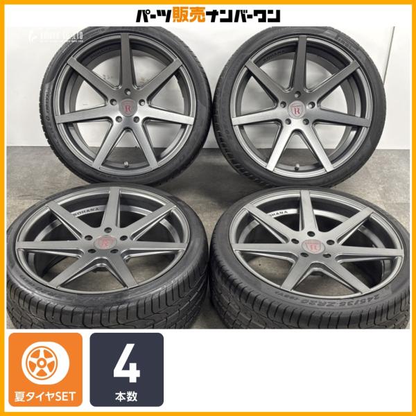 【ホイールのみ販売可能】ROHANA ロハナ RC7 20in 9J +20 11J +28 PCD120 ピレリ P ZERO 245/35R20 295/3
