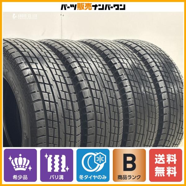 【ホワイトレター バリ溝 スタッドレス】グリップマックス グリップアイスX SUV 215/65R16 4本 エルグランド エクストレイル CX-30 MPV