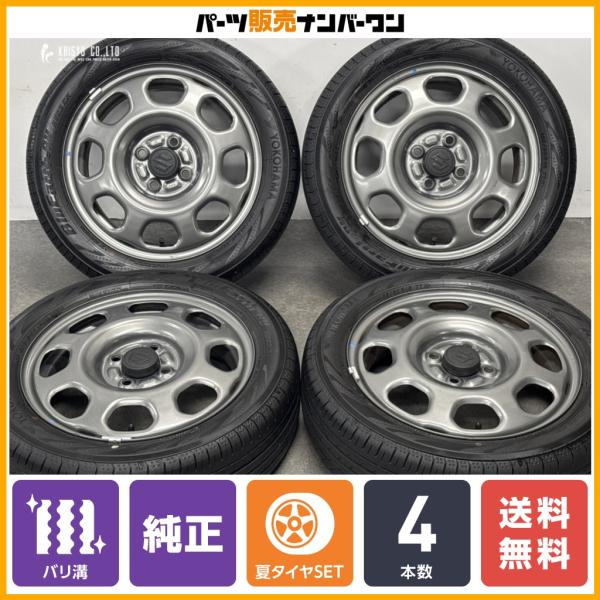 【2024年製 バリ溝】スズキ ハスラー 純正 15in 4.5J +45 PCD100 ヨコハマ ブルーアース RV-03CK 165/60R15 ソリオ K