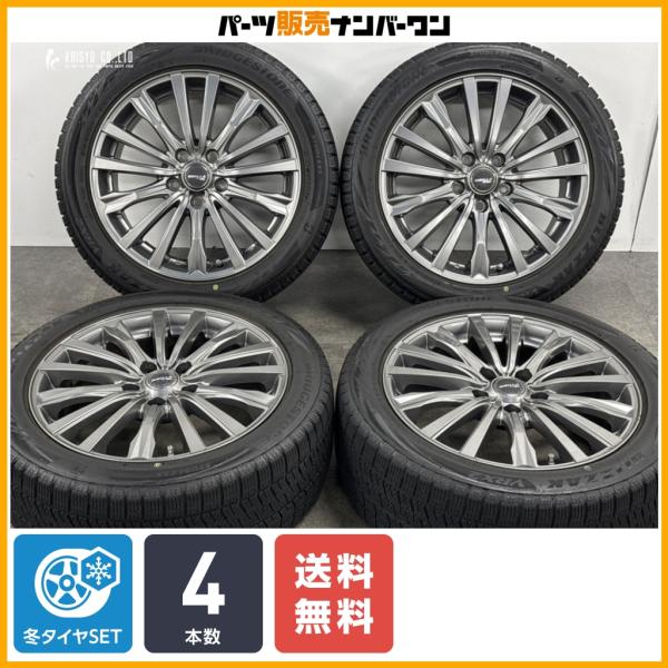 【交換用に】シビラ 17in 7J +48 PCD114.3 ブリヂストン ブリザック VRX2 215/50R17 ノア ヴォクシー ステップワゴン セレナ 