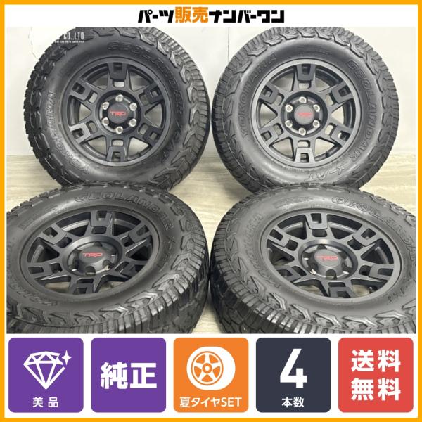 トヨタ（TOYOTA） 【美品】USトヨタ TRD 純正 17in 7J +4 PCD139.7