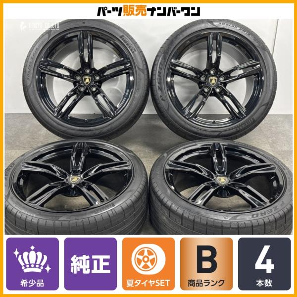 【正規品】ランボルギーニ ウラカン EVO RWD 純正 19in 8.5J +42 11J +40 PCD112 ピレリ P ZERO 245/35R19 3