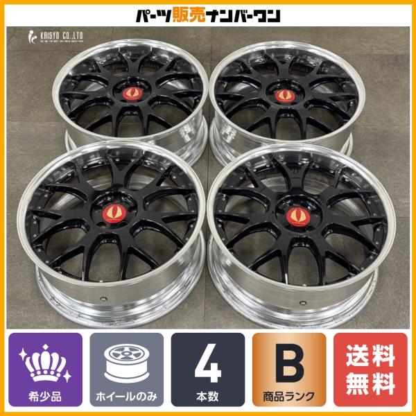 【2ピース】エイムゲイン AIMGAIN G2M 20in 8.5J +40 PCD112 4本 BMW F40 1シリーズ アウディ 8P A3 FU F5 
