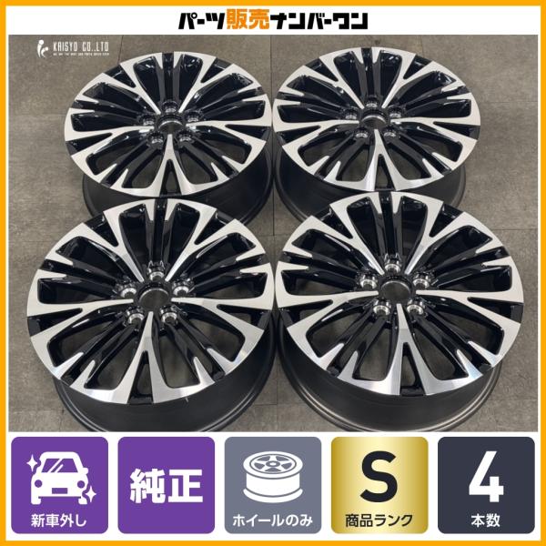 トヨタ（TOYOTA） 【新車外し 美品】トヨタ ヤリスクロス 純正 18in 7J