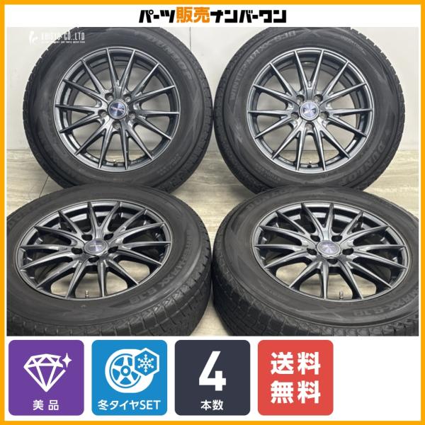 【美品】VELVA SPORT2 17in 7J +48 PCD114.3 ダンロップ ウィンターマックス SJ8 225/65R17 T32 エクストレイル 
