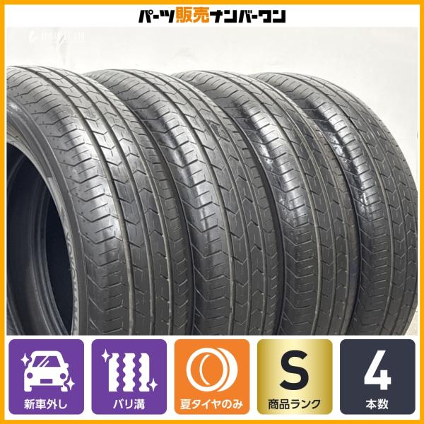 ヨコハマタイヤ（YOKOHAMA TIRE） 【2026年製 新車外し】ヨコハマ