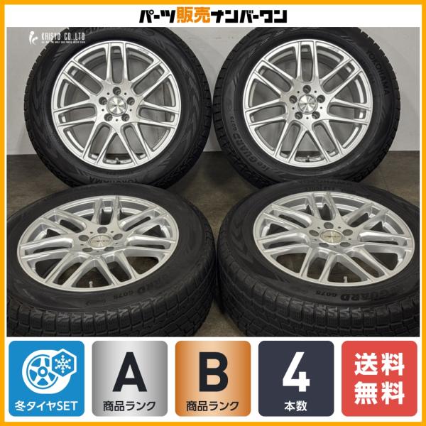 【スタッドレス】ユーロ AFG 18in 8J +39 PCD112 ヨコハマ アイスガード G075 235/60R18 アウディ GU Q5 スタッドレス用
