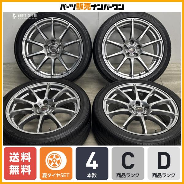 【希少サイズ】シュナイダー 18in 8J+45 114.3 グッドイヤー エフィシェントグリップ コンフォート 245/40R18 レクサス GS SC FL