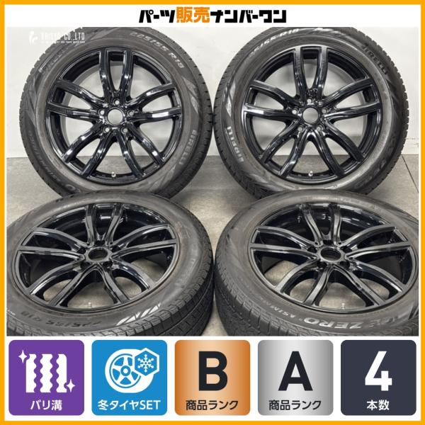 【バリ溝 スタッドレス】MAK ファー 18in 7.5J +51 PCD112 ピレリ アイスゼロ アシンメトリコ 225/55R18 BMW U11 X1 