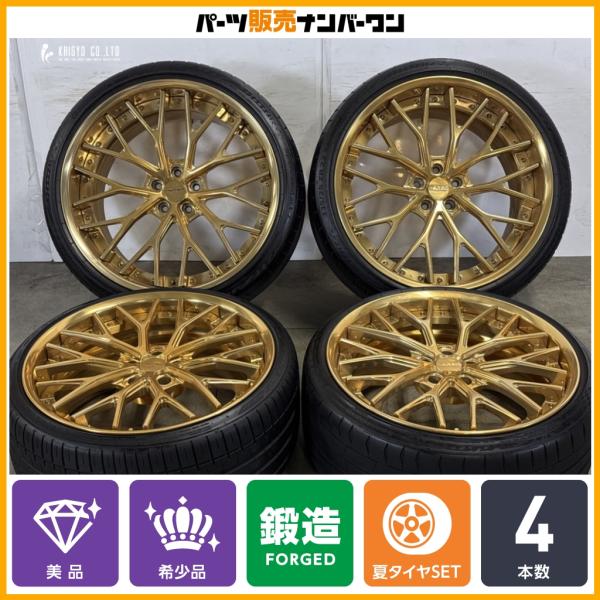 【鍛造】HyperForged HF-LMC 21in 9.5J +43 22in 12.5J +46 PCD114.3 AZENIS 255/30R21 SC