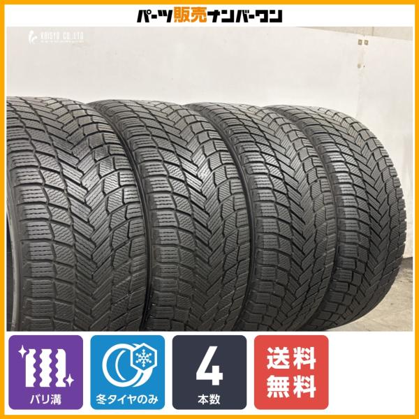 【バリ溝 スタッドレス】ミシュラン X-ICE SNOW 255/40R19 4本 フォルクスワーゲン ティグアン アウディ A6 A7 Q3 ボルボ S90 