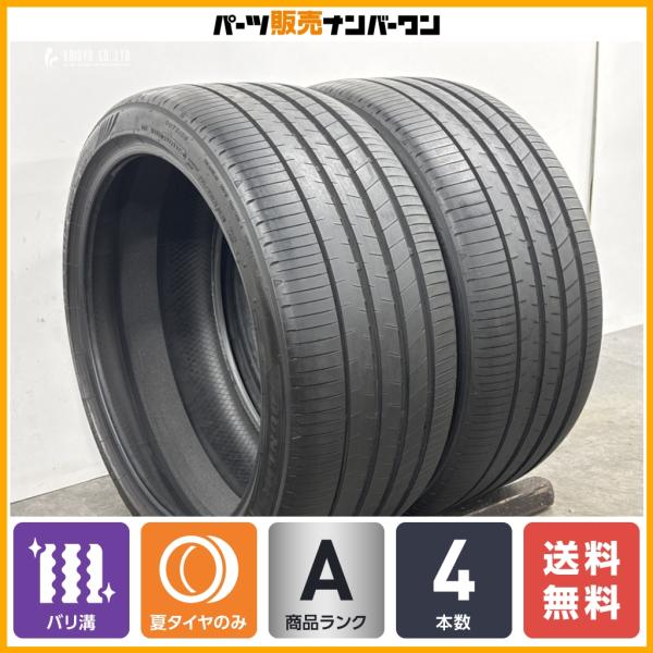 【2025年製 バリ溝】ダンロップ スポーツマックス LUX 275/35R21 2本 モデルY A6/S6 e-tron A8 S8 パナメーラ フライングス