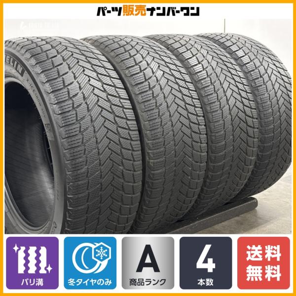【バリ溝】ミシュラン X-ICE SNOW SUV 255/55R19 4本セット e-tron Q7 Q8 スポーツバック Fペイス カイエン レンジローバー