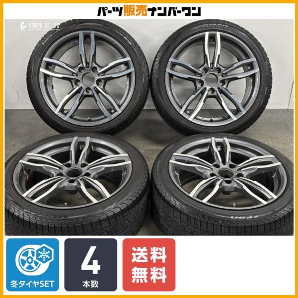 【BMW専用設計品】ルフト FF 18in 8J +34 PCD120 ピレリ アイスゼロ アシンメトリコ 225/45R18 F30 F31 3シリーズ F3