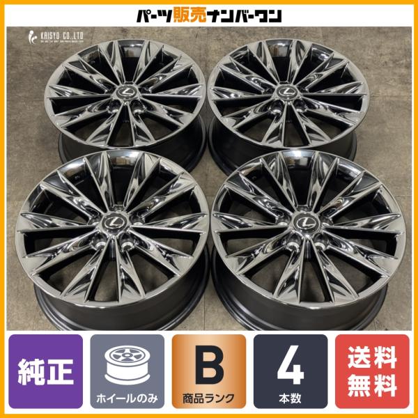 【ブラックスパッタ】レクサス 10 NX 純正OP 18in 7.5J +35 PCD114.3 4本 RX アルファード ヴェルファイア RAV4 ハリアー 