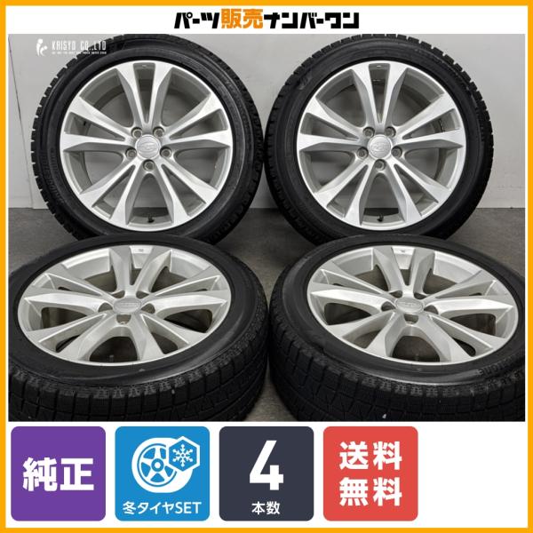 【交換用に】スバル レガシィ 純正 17in 7.5J +55 PCD100 ブリヂストン ICEPARTNER2 215/50R17 エクシーガ クロスオーバ