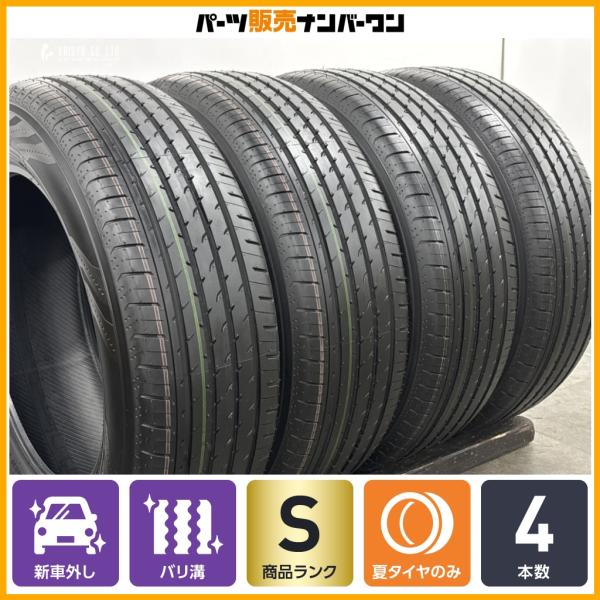 ヨコハマタイヤ（YOKOHAMA TIRE） 【2026年製 新車外し バリ溝