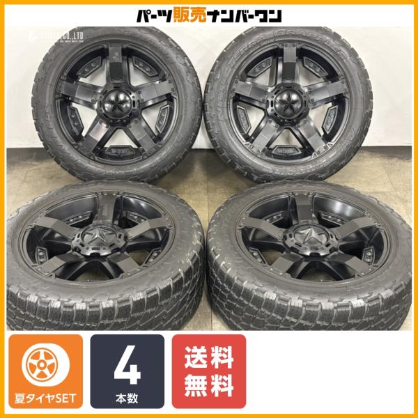 【カスタム用に】KMC XD811 ロックスター2 20in 9J+30 PCD114.3/127 ニットー TERRA GRAPPLER オールテレーン 26