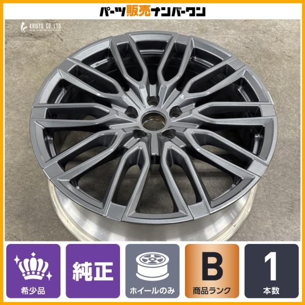 【希少OP品】レクサス RX500h Fスポーツ パフォーマンス 純正 オプション 21in 8J +40 PCD114.3 1本 LEXUS ALA10 AL