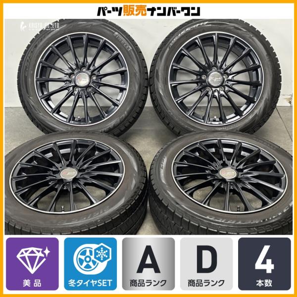 【美品】ユーロテック 17in 7J +38 PCD112 ピレリ アイスアシンメトリコ 215/55R17 フォルクスワーゲン T-Roc ザ・ビートル アウ