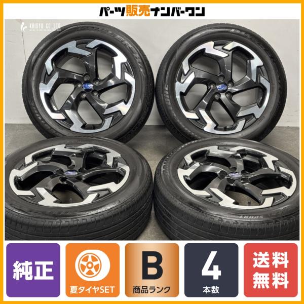 【程度良好】スバル GT XV アドバンス 純正 18in 7J +55 PCD100 ブリヂストン デューラーH/P スポーツ 225/55R18 SJフォレ