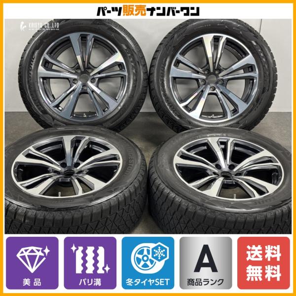 【BMW X7サイズ バリ溝 美品】smartline 365 19in 8.5J +32 PCD112 ブリヂストン ブリザックDM-V2 265/55R19