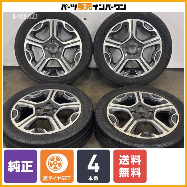【ホイールのみ販売可】スズキ ハスラー 純正 15in 4.5J +45 PCD100 ハイフライ HF210 165/60R15 ソリオ フレアクロスオーバー
