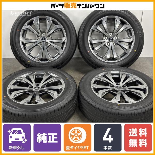【2025年製 新車外し】光岡 バディ 純正 18in 7J +35 PCD114.3 ダンロップ グラントレック PT3 225/60R18 RAV4 C-H
