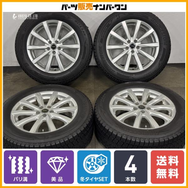 【イボ付 バリ溝 美品】トップラン 17in 7J +53 PCD100 ブリヂストン ブリザック DM-V3 225/60R17 XV フォレスター レガシィ